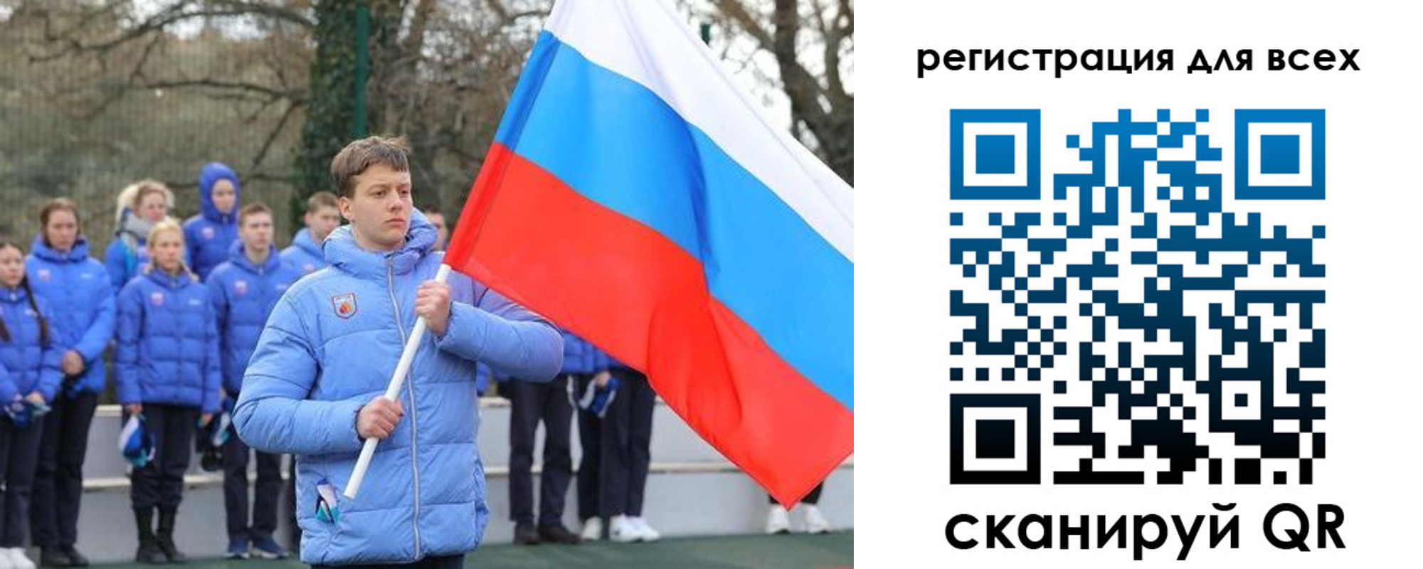 временная регистрация в Сыктывкаре